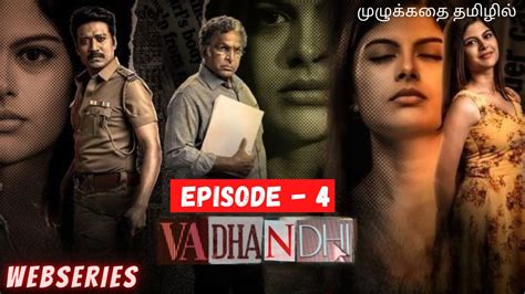 Vadhandhi full web series download tamilrockers